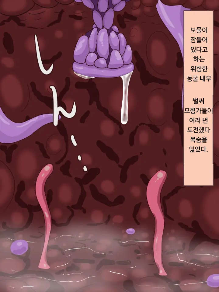 Shoka Sarenagara Kairaku Seme O Sa Reru Shichu｜범해지면서 소화당하는 시츄